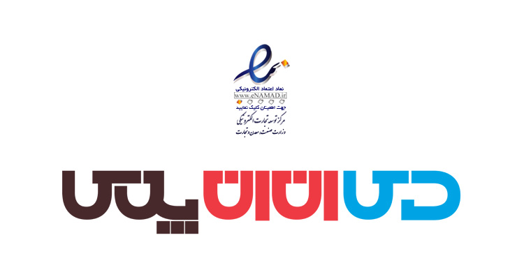 فروشگاه دی ان ان پلاس فروشگاه دی ان ان پلاس