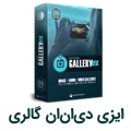 ماژول ایزی دی ان ان گالری (EasyDNNGallery )