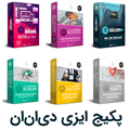پکیج ماژول های ایزی دی ان ان (EasyDNN)