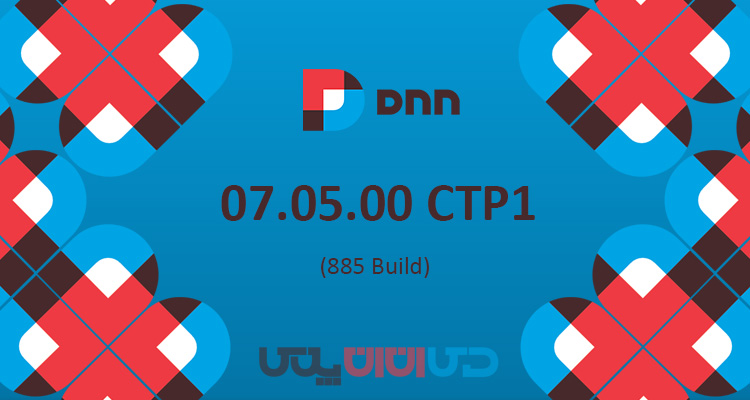 اولین نسخه پیش نمایش از دات نت نیوک نسخه 08.00.00 CTP 1  (بروز رسانی شد!)