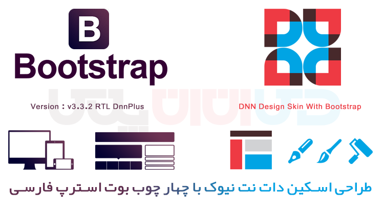 Bootstrap چیست و چه کاربردی دارد؟ و استفاده بوت استرپ در دات نت نیوک ...