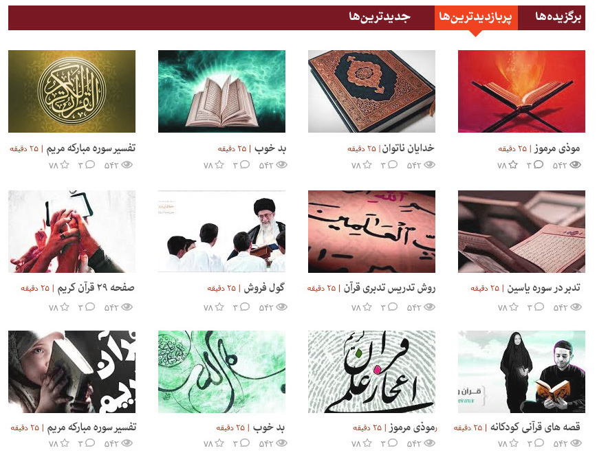 اسکریپت آپارات اسکریپت آپارات