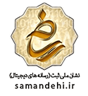 logo-samandehi