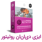 EasyDNNsolutions,ماژول ایزی دی ان ان روتیتور   (EasyDNNRotator)