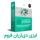 ماژول ایزی دی ان ان سیمپل فروم