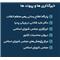 محیط ماژول لینک دات نت نیوک