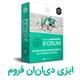 ماژول ایزی دی ان ان سیمپل فروم