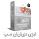 ماژول ایزی دی ان ان مپ 9